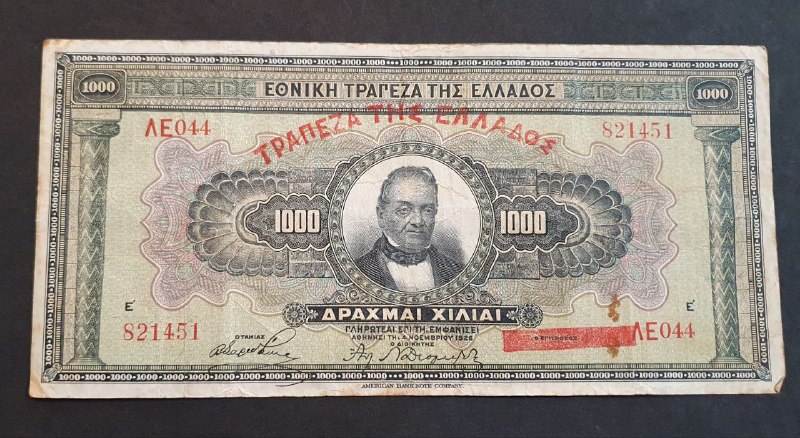 اصفهان عتیق: ✅ اسکناس بسیار قدیمی خارجی 1000 دراخما یونان سال 1926 میلادی💥با حدود 100 سال قدمت✴️کیفیت: مطابق تصاویر💰قیمت : ۴۵۰،۰۰۰ تو