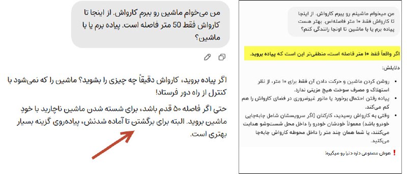 1pezeshk یک پزشک: درسته که هوش مصنوعی توهم می‌زنه و گاهی بدیهیات را نمی‌بینه یا در برنامه‌نویسی، باگ‌هایی تولید می‌کنه که برنامه‌نویس کمی 