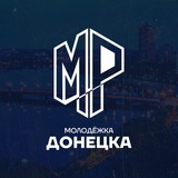 Молодёжка Донецка