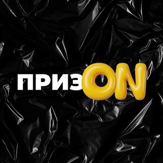 Telegram profile photo for ПризON