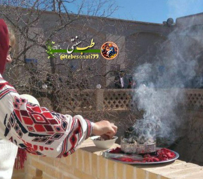#پیام_مهربانی(#یوگای_خنده): @funyoga🌞حتما دود کردن اسپند درخانه فراموش نکنید👇♦️دود کردن اسپند علاوه بر آنکه ضدعفونی کننده و پاکسازی کننده هواست موجب