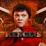 Renglis гудбай