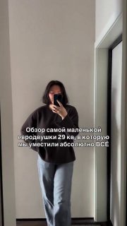 Квартира общей площадью 29 кв.м. Дизайн | Дизайн - изображение 1 - квартира, общей, площадью