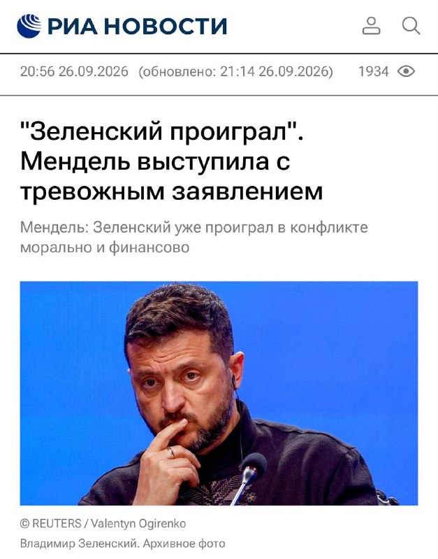 Иллюстрация к посту канала ШЕЛЕСТ