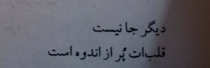 ˼سیاهٌ سفید˹: ...