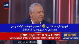 גדי אייזנקוט, יריבו של נתניהו, הביע ביטחון שהגוש הפוליטי שלו יזכה ברוב. עוד אמר בתגובה לתמיכת טראמפ בנתניהו…
