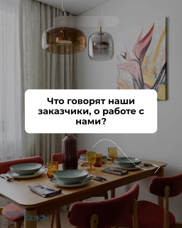Друзья, мы создаем проекты, которые воплощаются в жизнь! Многие боятся, что дизайн останется только на бумаге. Мы доказываем обратное посмотрите пр... - изображение 10 - создаем, которые, нам