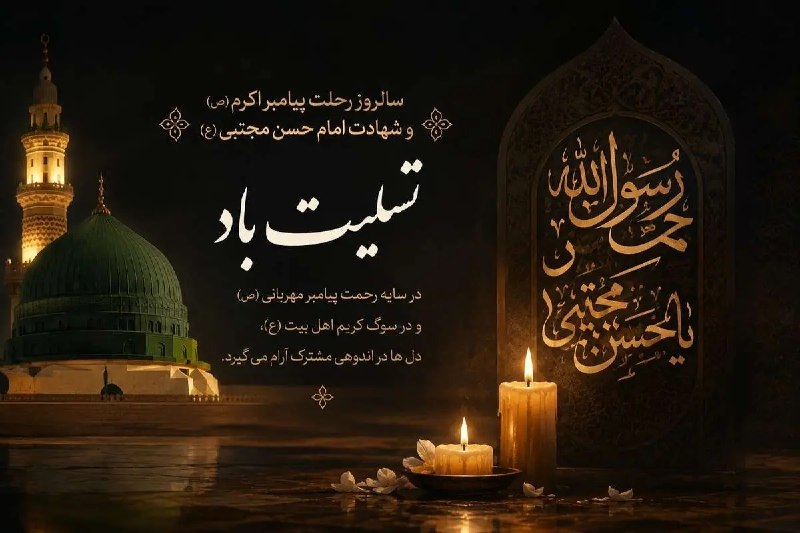 قیمت روز ای ضایعات | ezayeat: 🖤🖤🖤🖤🖤شهادت حضرت امام حسن مجتبی علیه السلام و پیامبر اکرم سلام الله علیها تسلیت باد.🖤🖤🖤🖤🖤