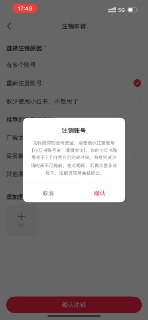 注销了一个五千多粉的账号，拜拜啦，【漫漫女士】粉丝≠变现能力 做个人IP=燃烧自己这个号以前是纯粹发一些个人关于成长、女性、认知的内容，随手发做到了五千多粉现在不符合我的商业逻辑，为了释放实名信息，现在必须注销了以前用情绪逻辑做内容，也遭到了情绪的反噬现在靠商业逻辑做内容，心态也很稳，数据不是那么重要，接下来又要调整方向了