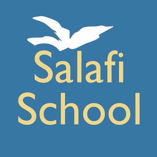 Salafi School Telegram Group Link