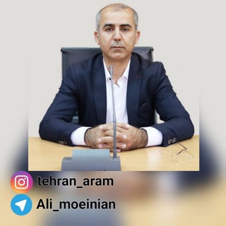 صنعت بیمه ( تبادل اطلاعات بیمه ای )