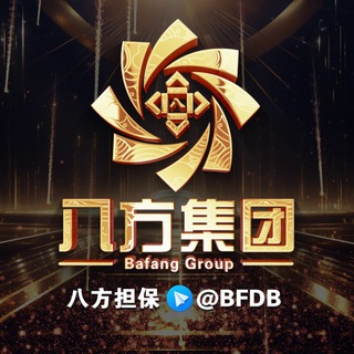 B77777-【 UC 】八方担保公群 押金30000u