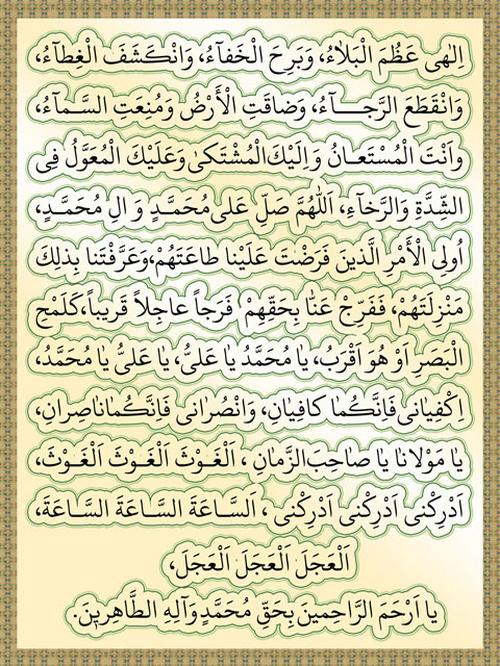 مجالس مذهبی: رسانه پست