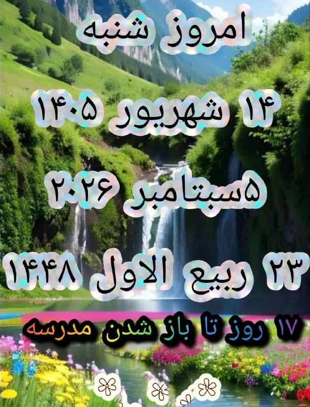 #شعروادب: ꧁꧂♥️شعروادب♥️꧁꧂