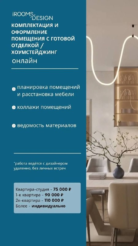 Друзья! Мы обновили прайс Если вы хотите посмотреть примеры всех вариантов проектов-напишите и мы пришлём вам ссылку для изучения Please open Teleg... - изображение 6 - telegram, view, друзья