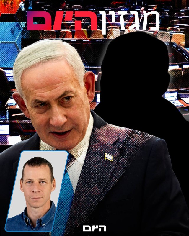 אחרי הפריימריז: המועמד שמאיים על גוש נתניהו עמית סגל >>