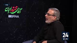 📌 תוכנית וידאו מיוחדת "מר הרג את איראן" של IRNA TV