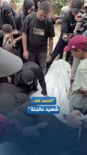 "השבח לאל... נהרג בגן עדן, תודה לאל." אנשי חאן יונס נפרדו מההרוגים כתוצאה מהפצצה ישראלית שפקדה אמש את שכונת…