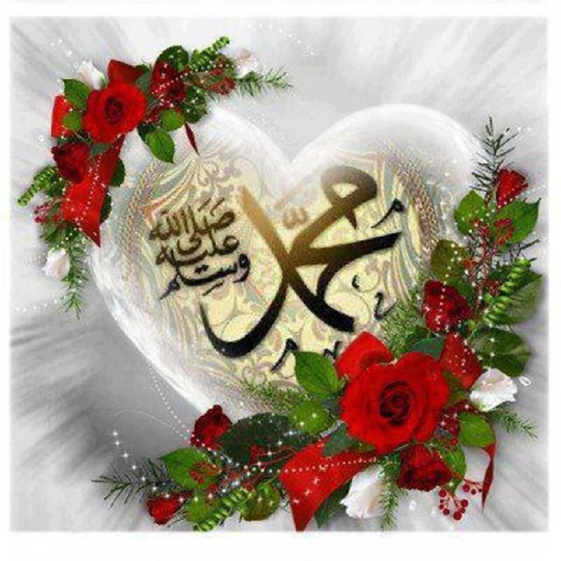 ⚘دُعاهایِ سَریعُ اِلاجابِه اَذکارِمَعنَوی⚘: سالروز ازدواج خاتم الانبیا حضرت محمد(ص) و مادر مؤمنین حضرت خدیجه کبری(س) بر تمامی مسلمانان جهان مبارک🌺خجسته باد این پیون