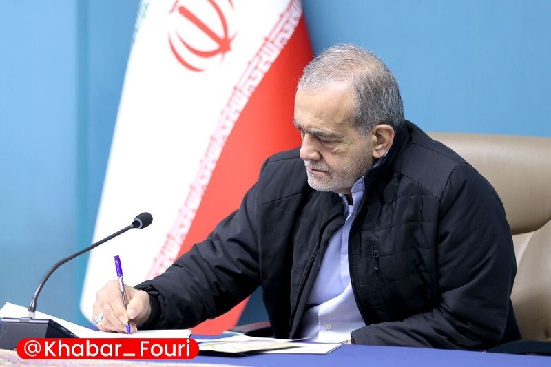 خبرهای فوری مهم 🔖: اعلام آمادگی جمهوری اسلامی ایران برای کمک به زلزله‌زدگان اندونزی💡💡 @Khabar_Fouri