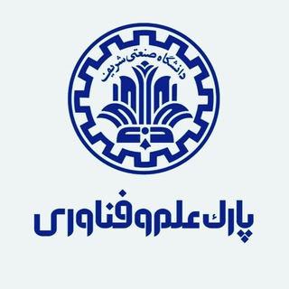 پارک علم و فناوری شریف Telegram Group Link