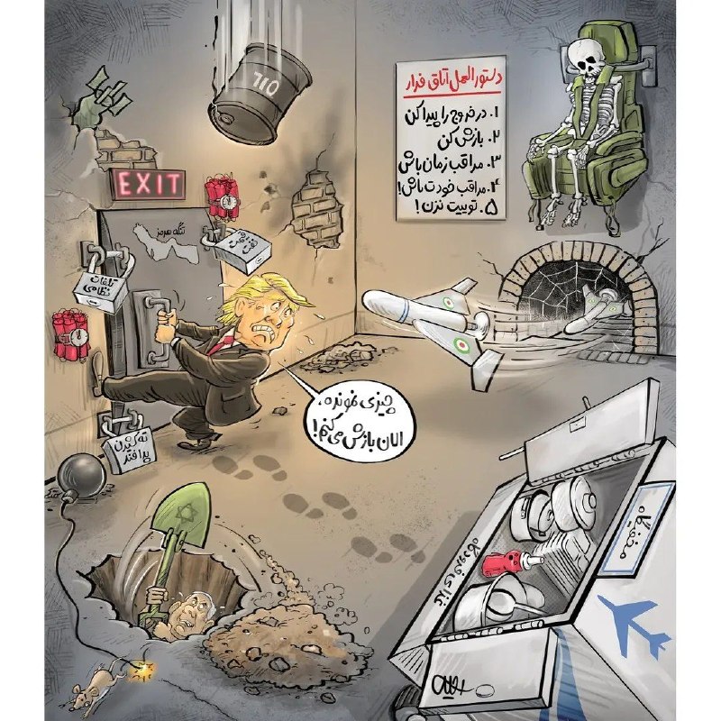 فارس پلاس: 🔹️سی‌ان‌ان: «راه فرار از جنگ» پیداست، ولی از دیوار نیست!منبع: پلخمون @Fars_plus