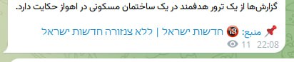 מקורות עבריים: