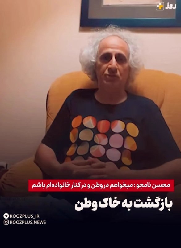 بیداری ملت: 💢شرایط جوری شده که ممکن تام مورلی هم بیاد ایران ولی رضا پهلوی نه🔹«ذوالقرنين»✍️ بیداری ملت@bidariimelat