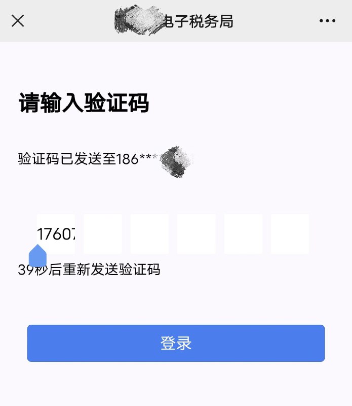 RT piglei这几天给小孩办医保，用了不少系统，遇见很多令人匪夷所思的交互，其中最让人惊奇的当属图中这个，真是让人禁不住大呼“妙啊！”