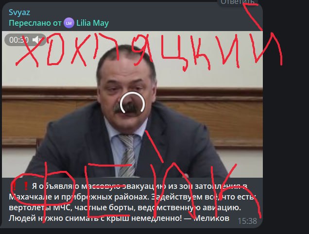 Хохлы нас пытаются эвакуировать уже) фото