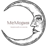 МеМория ☽ | Легенда о Вратах