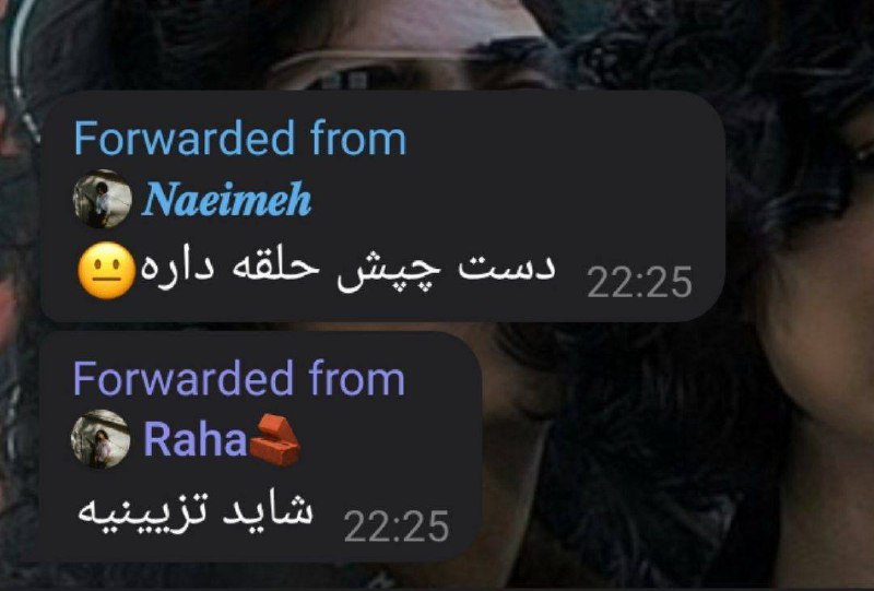 توییتر امیرکبیری‌ها: ‏ذات دلداری:@AUTtweet