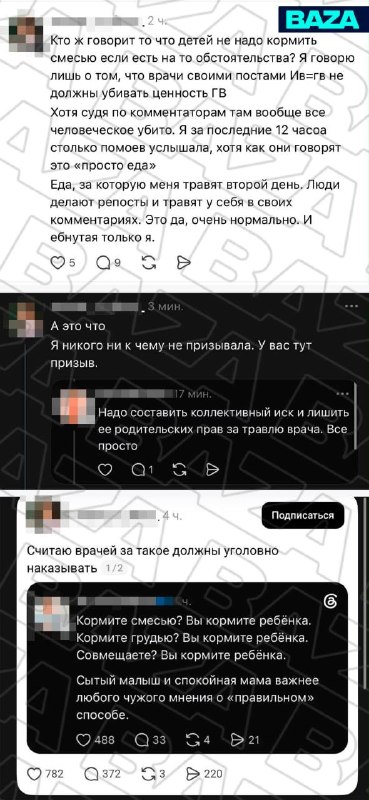 Ортодонты заявили, что мода на долгое грудное вскармливание портит детям прикус