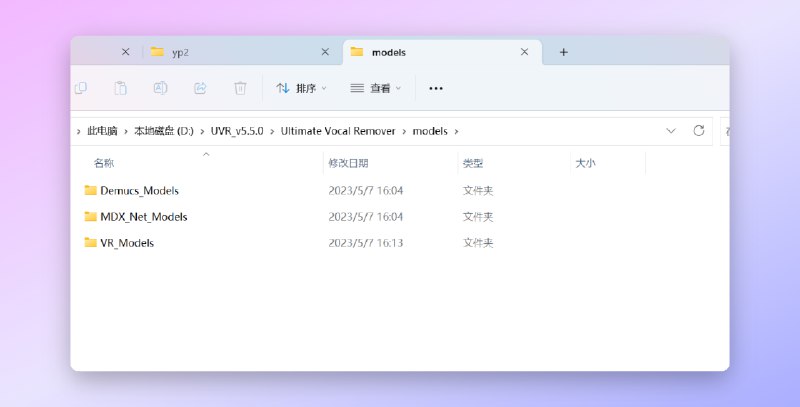 答应大家的AI歌手教程来了，手把手教你训练你自己的AI歌手，主要分为使用模型和训练模型两部分，这里是第一部分如何使用模型生成音乐的部分，主要介绍了音源的处理，模型的使用和后期音轨的合成