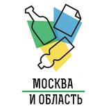 РазДельный Сбор Москва