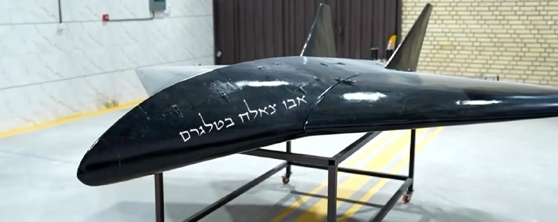איראן: כטב"מ מתאבד חדש של ארש 3 נושא על פי הדיווחים ראש נפץ של עד 150 קילוגרם; כמה מאות בנויים