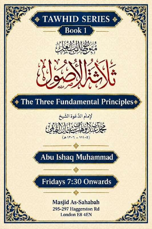 New Class | Every Friday 