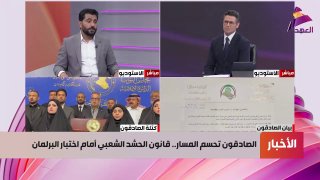 ALAhad TV - ערוץ אל אהד