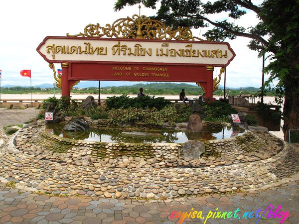 泰國金三角- 湄公河游