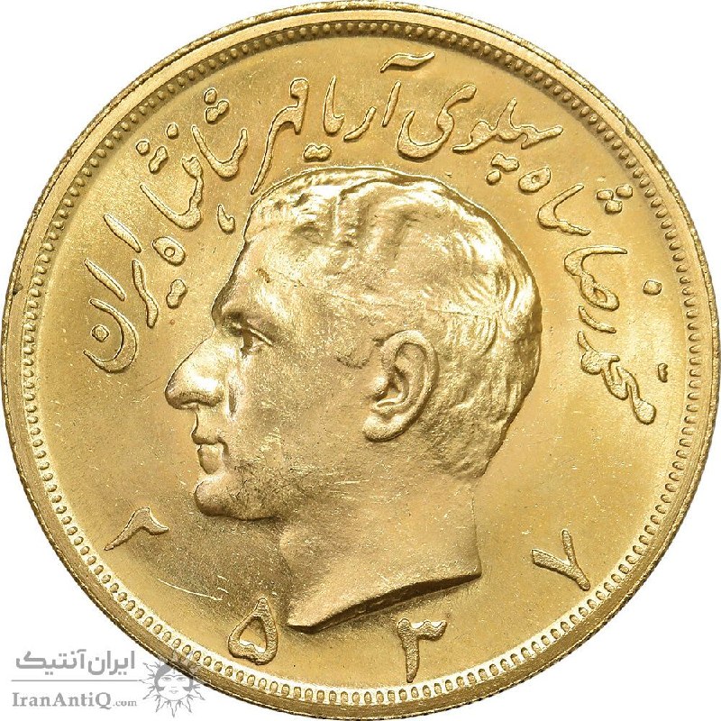 IranAntiQ | ایران آنتیک: سکه طلا پنج پهلوی 2537 - MS63 - محمد رضا شاهکد کالا: 094267قیمت: @ia_cdمشخصات👇ملاک انتخاب:تصویر و کیفیت درج شدهمبلغ اسمی