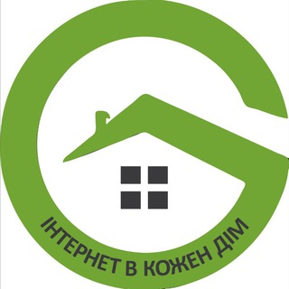 КіберКорп Системс & НЕТХОМ тех.підпримка - Синельникове 🇺🇦
