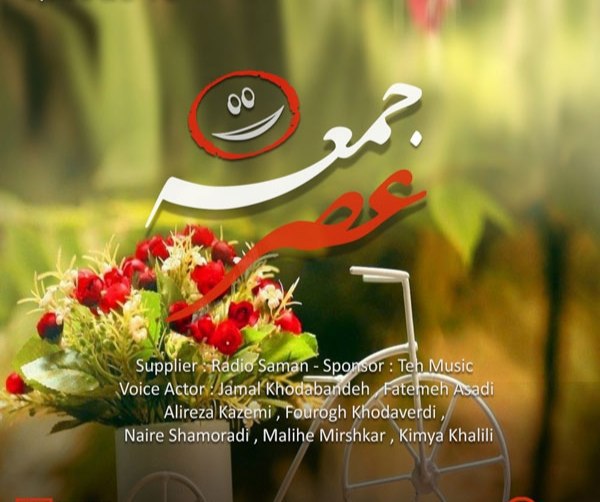 ذڪـر رۅزانـہ: 🔴 مروری بر اعمال عصر جمعه:( لطفا روی متن آبی کلیک کنید👇👇👇👇👇👇)1⃣ 👈 صلوات ابوالحسن ضراب اصفهانی2⃣ 👈تاكيدحضرت زهرا(سلام الل