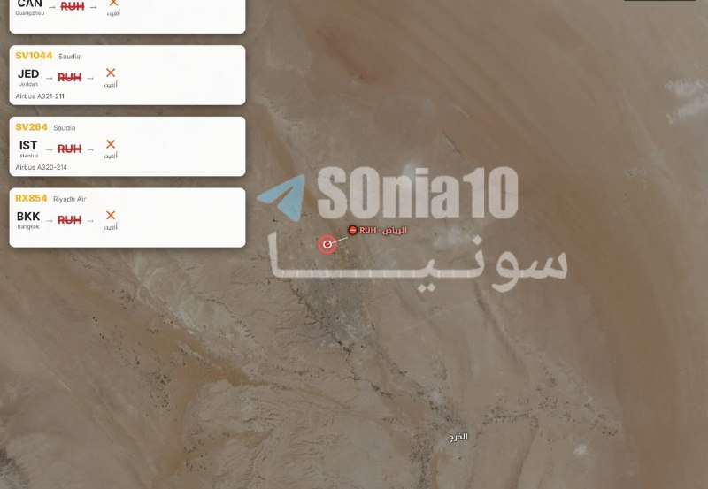 لم تهبط أي رحلة في مطار الرياض بالسعودية منذ 91 دقيقة حتى الآن.