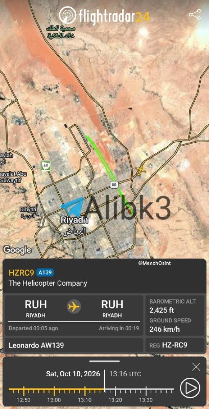 The wounded are being evacuated from the Riyadh airport by helicopter to King Fahd Hospital.