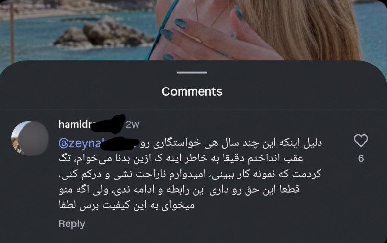 گیلین: یه نفر دوس دخترشو زیر پستِ یه دختر خوش اندام تگ کرده و نوشته:من همچین بدن و اندامی میخوام، برای همین خواستگاری رو عقب ان