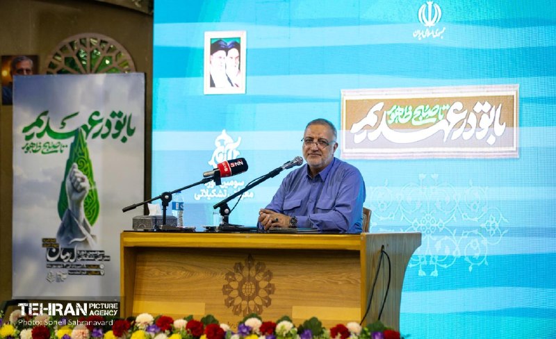 دیده بان شهر: 📷 خبرگزاری دیده بان شهر | گردهمایی سراسری مسئولان بسیج دانشجویی🔹گردهمایی سراسری مسئولان بسیج دانشجویی، شامگاه دوشنبه ۲ ش