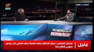 אנליסט באל-מיאדין: השפעת שליטת איראן במצר הורמוז על ארה"ב ומאזן הכוחות