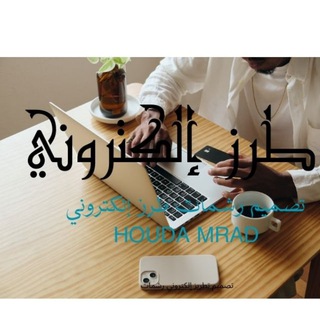 كتابة اسماء وحروف WILCOM E2