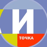 Точка Иркутска