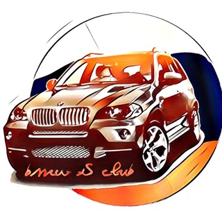 BMW X5 Telegram Group Link